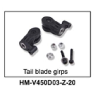 HM-V450D03-Z-20 - Tail Blade Grips