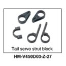HM-V450D03-Z-27 - Tail Servo Strut Block